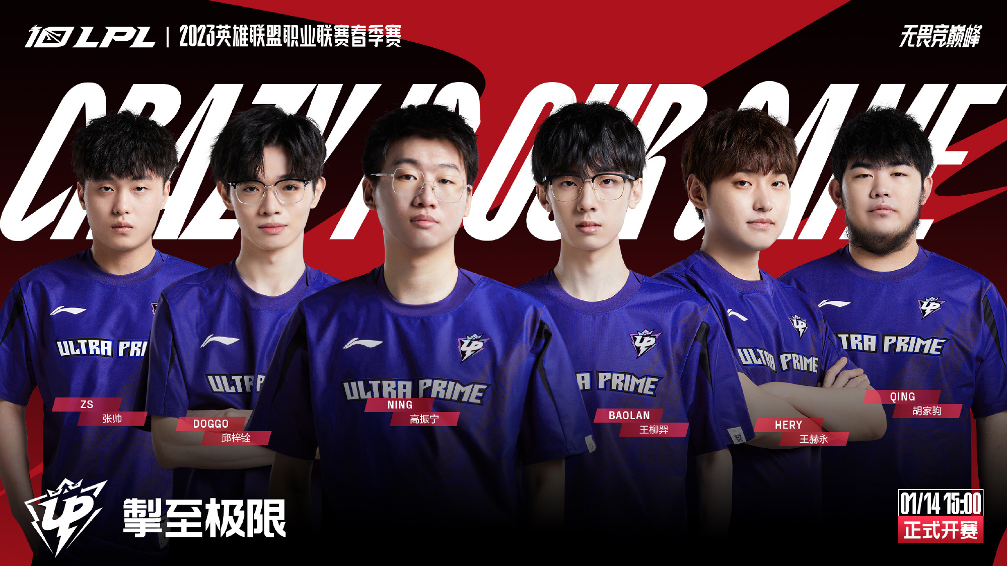 势的完美结 势的完美结