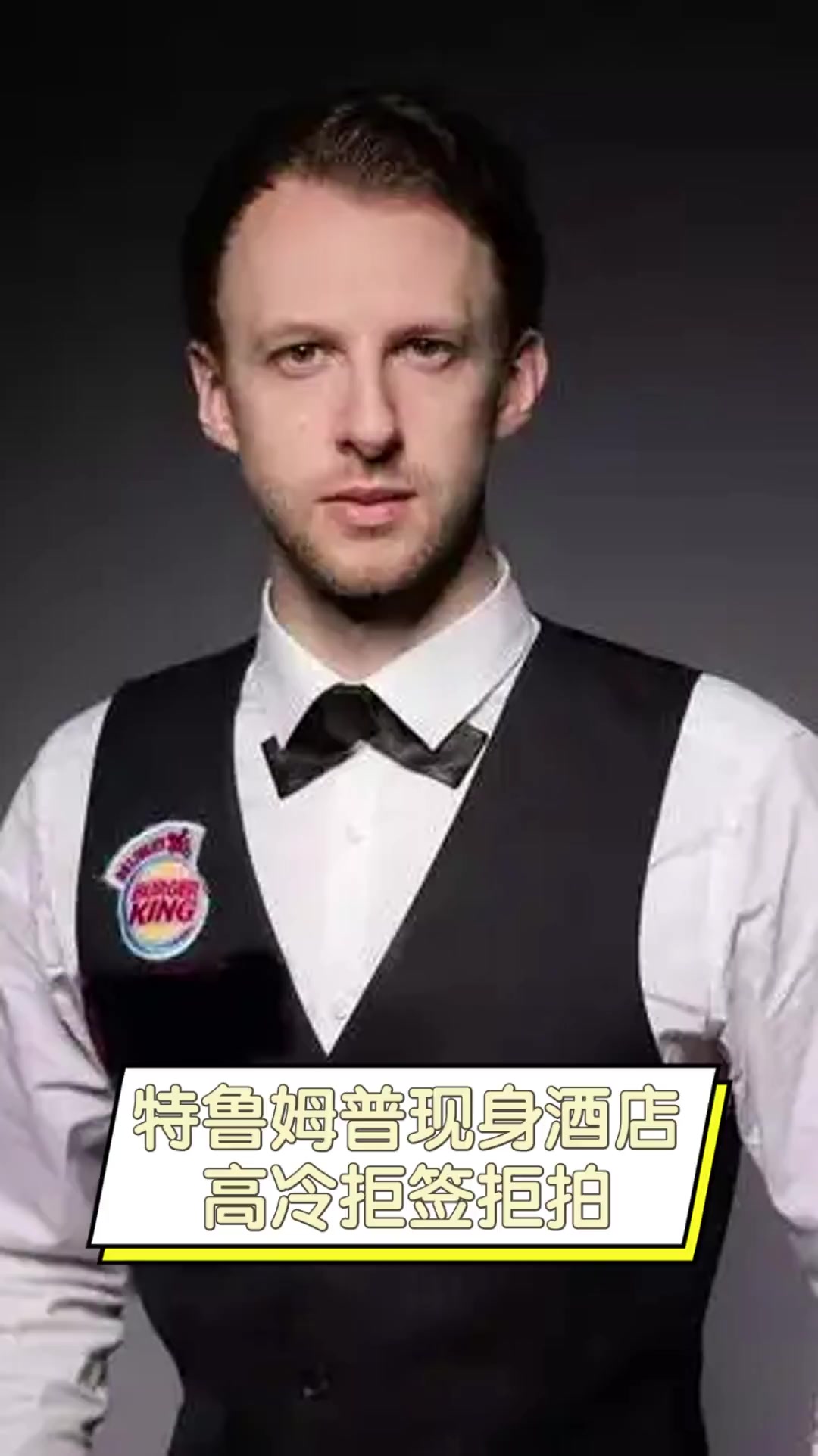 能够在防守 能够在防守