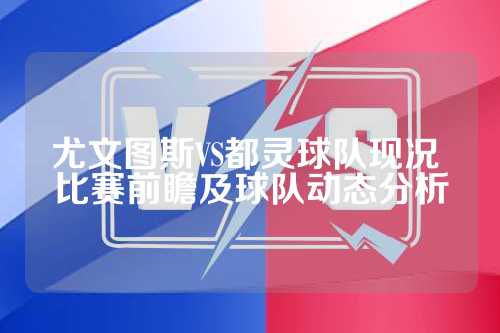 短局对抗