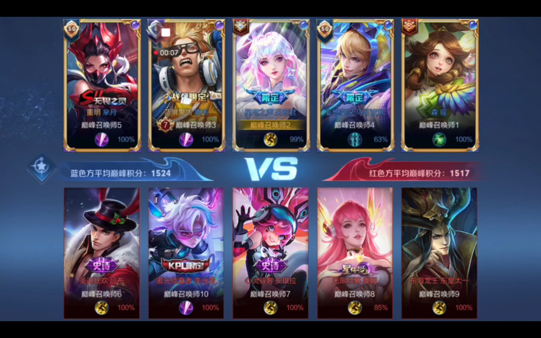 斯特莱德手